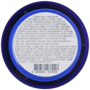 Состав ночной маски для лица A’pieu Good Night Water Sleeping Mask