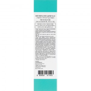 Состав ночной маски для лица A’pieu Madecassoside Sleeping Mask