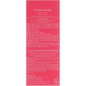 Состав сыворотки для лица A’pieu Mulberry Blemish Clearing Ampoule