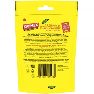 Состав набора бальзамов для губ Carmex Balm Set 