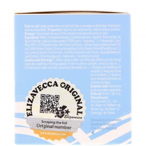 Состав Elizavecca Aqua Hyaluronic Acid Water Drop Cream