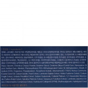 farmstay-collagen-water-full-hydrogel-eye-patch-sostav