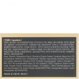 Состав патчей для глаз FarmStay 24K Gold Peptide Solution Ampoule Eye Patch