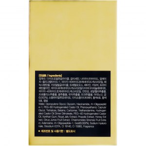 Состав антивозрастной сыворотки для лицаFarmStay 24K Gold Peptide Solution Prime Ampoule