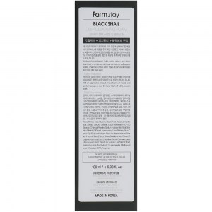 Состав пенки для умывания FarmStay Black Snail Deep Cleansing Foam