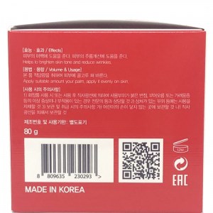 Состав крем-бальзама для лица FarmStay Ceramide Daily Radiance Repair Balm