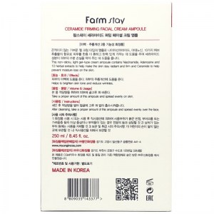 Состав крем-сыворотки для лица FarmStay Ceramide Firming Facial Cream Ampoule