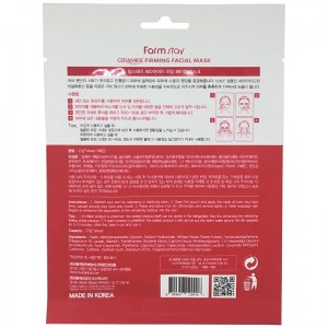 Состав маски для лица FarmStay Ceramide Firming Facial Mask
