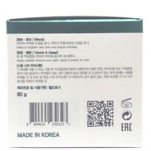 Состав крем-бальзама для лица FarmStay Cica Farm Active Conditioning Balm