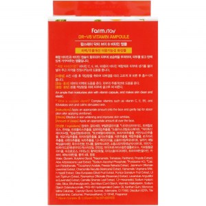 Состав сыворотки для лица FarmStay Dr-V8 Vitamin Ampoule
