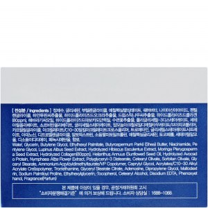Состав крема для лица FarmStay DR.V8 Solution Collagen Cream