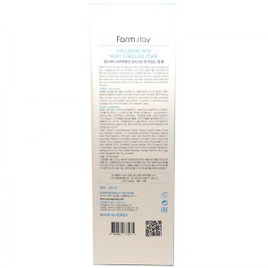 Состав пенки для умывания FarmStay Hyaluronic Acid Moist & Mild Gel Foam