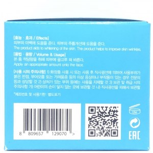 Состав крем-барьера для лица FarmStay Hyaluronic Acid Water Barrier Cream