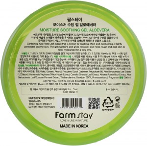 Состав геля для лица FarmStay Moisture Soothing Gel Aloe Vera 300 ml