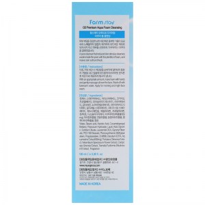 Состав пенки для умывания FarmStay O2 Premium Aqua Foam Cleansing