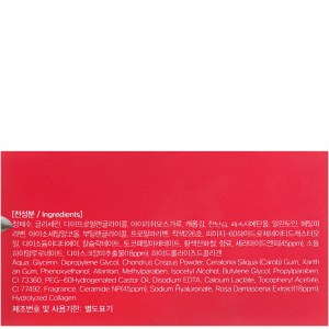 Состав патчей для глаз FarmStay Rose Ceramide Hydrogel Eye Patch