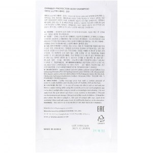 Состав шампуня для волос La’dor Damaged Protector Acid Shampoo 10 ml