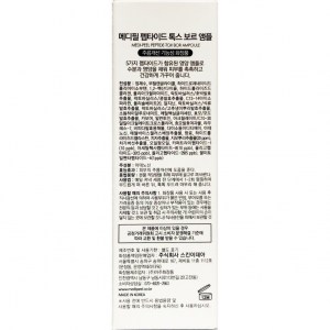 Состав Medi Peel Peptide-Tox Bor Ampoule