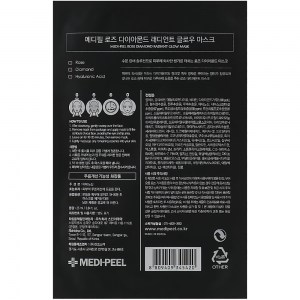 Состав маски для лица Medi Peel Rose Diamond Radiant Glow Mask