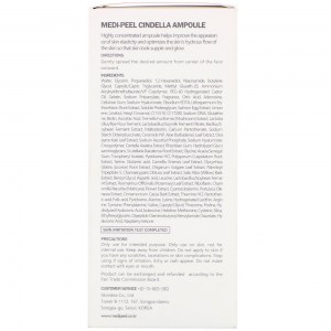 Состав сыворотки для лица Medi Peel Cindella Multi-Antioxidant Ampoule
