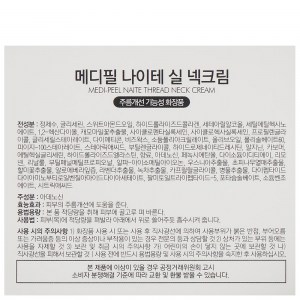 Состав крема для шеи Medi Peel Naite Thread Neck Cream