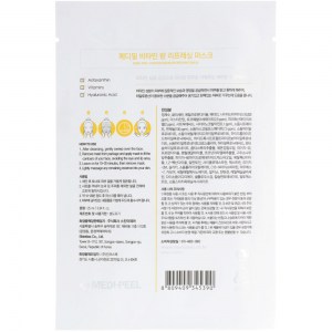 Состав тканевой маски для лица Medi Peel Vitamin Bomb Refreshing Mask