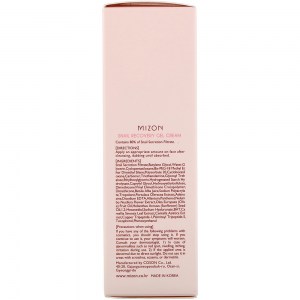 Состав гель-крема для лица Mizon Multi Function Formula Snail Recovery Gel Cream