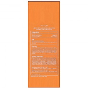 Состав сыворотки для лица Mizon Multi Function Formula Snail Repair Intensive Ampoule