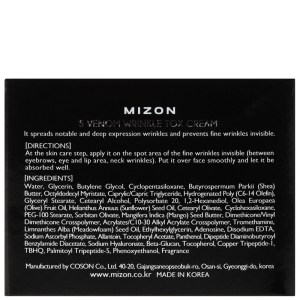 Состав крема для лица Mizon S-Venom Wrinkle Tox Cream