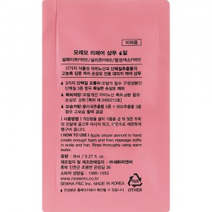 Состав Moremo Repair Shampoo R 8 ml