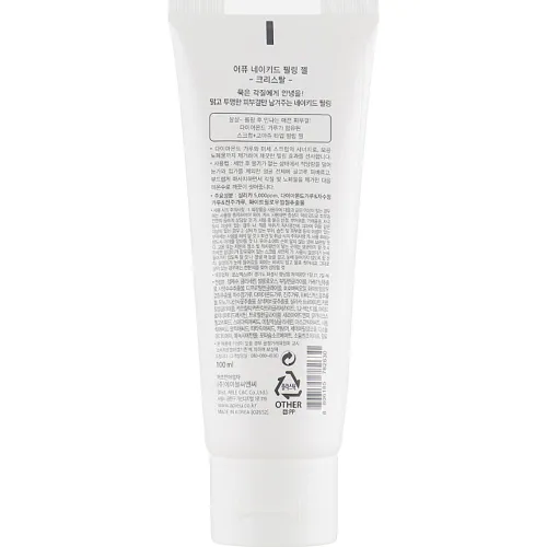 Интенсивный пилинг гель для лица A’pieu Naked Peeling Gel Crystal, 100 мл. - вид 2