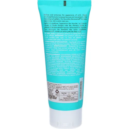 Крем для формирования локонов Moroccanoil Curl Defining Cream, 75 мл. - вид 2
