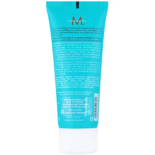 Интенсивно увлажняющая маска для волос Moroccanoil Intense Hydrating Mask, 75 мл. - вид 2
