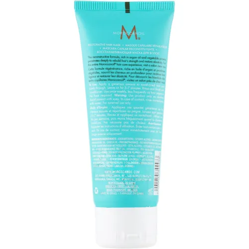 Відновлююча маска для волосся Moroccanoil Restorative Hair Mask, 75 мл. - вигляд 2