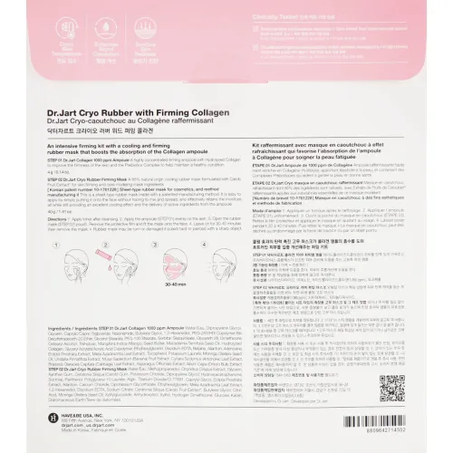 Подтягивающая альгинатная маска для лица Dr.Jart+ Cryo Rubber With Firming Collagen Mask, 44 г. - вид 2
