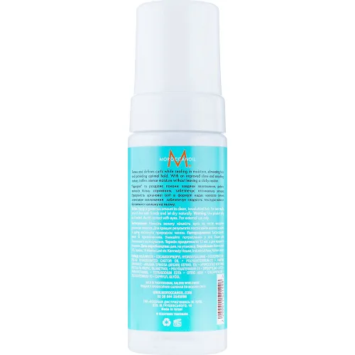 Моделирующий мусс для кудрявых и вьющихся волос Moroccanoil Curl Control Mousse, 150 мл. - вид 2