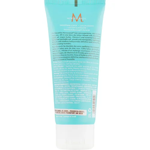 Разглаживающий лосьон для волос Moroccanoil Smoothing Lotion, 75 мл. - вид 2