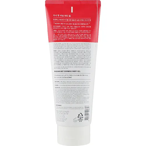 Антицеллюлитный корректирующий термо-гель для тела Missha Hot Burning Body Gel, 200 мл. - вид 2