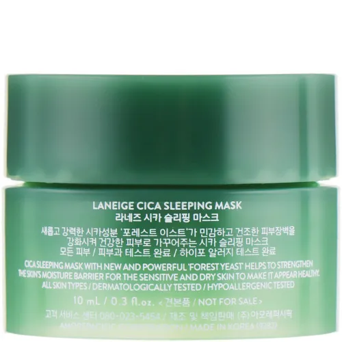 Нічна заспокійлива маска для обличчя Laneige Cica Sleeping Mask, 10 мл. - вигляд 2