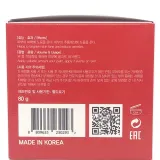 Интенсивный увлажняющий крем-бальзам для лица FarmStay Ceramide Daily Radiance Repair Balm, 80 г. - вид 3
