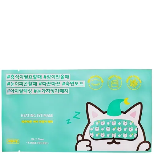 Зігріваюча маска для області навколо очей Etude House Heating Eye Mask, 18 г.
