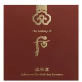 Антивікова есенція для обличчя The History of Whoo Intensive Revitalizing Essence, 45 мл. - вигляд 2