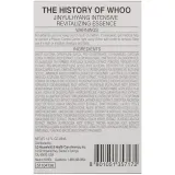 Антивікова есенція для обличчя The History of Whoo Intensive Revitalizing Essence, 45 мл. - вигляд 3