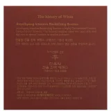 Антивікова есенція для обличчя The History of Whoo Intensive Revitalizing Essence, 45 мл. - вигляд 5
