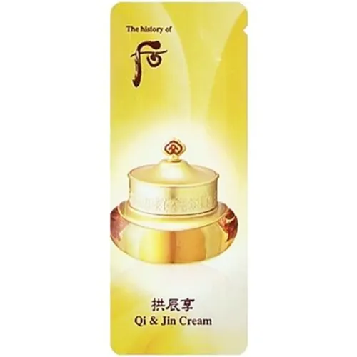 Інтенсивний живильний крем для обличчя The History of Whoo Intensive Nutritive Cream, 1 мл.