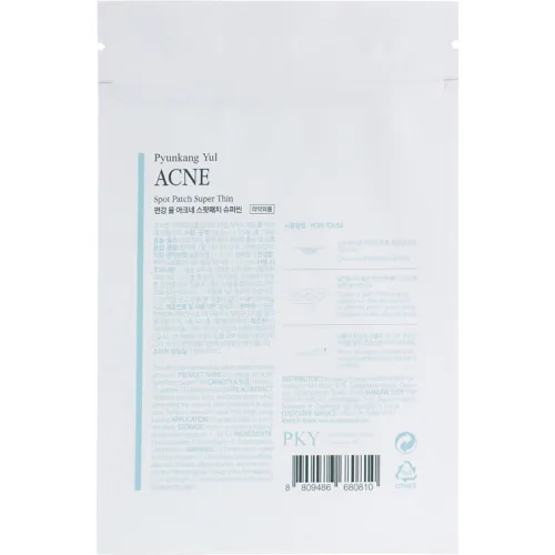 Точечные пластыри от воспалений Pyunkang Yul Acne Spot Patch Super Thin - вид 2