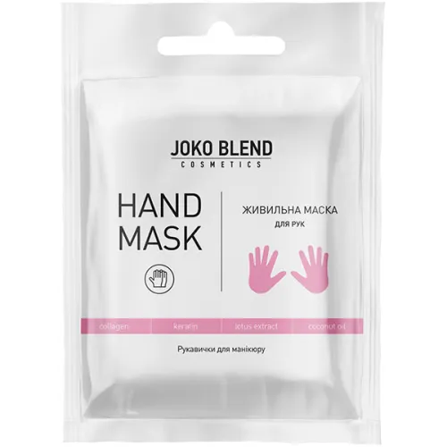Живильна маска рукавички для рук Joko Blend Hand Mask, 20 г.