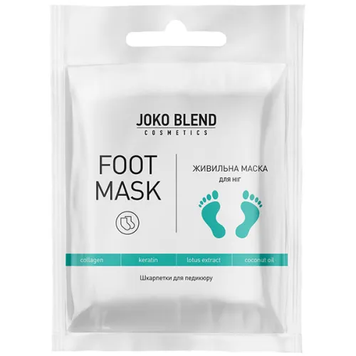Живильна маска-шкарпетки для ніг Joko Blend Foot Mask, 25 г.