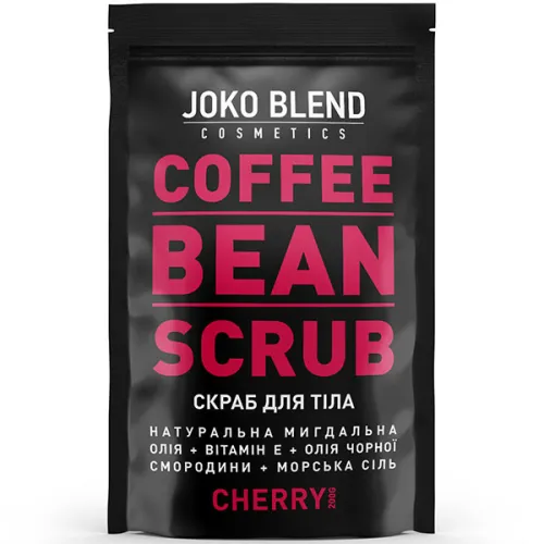 Кофейный скраб для тела «вишня» Joko Blend Coffee Bean Scrub Cherry, 200 г.
