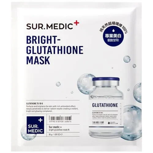 Освітлююча маска для обличчя Neogen Sur.Medic Bright Glutathione Mask із глутатіоном, 23 мл.